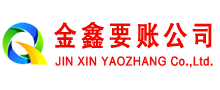 云安追债公司